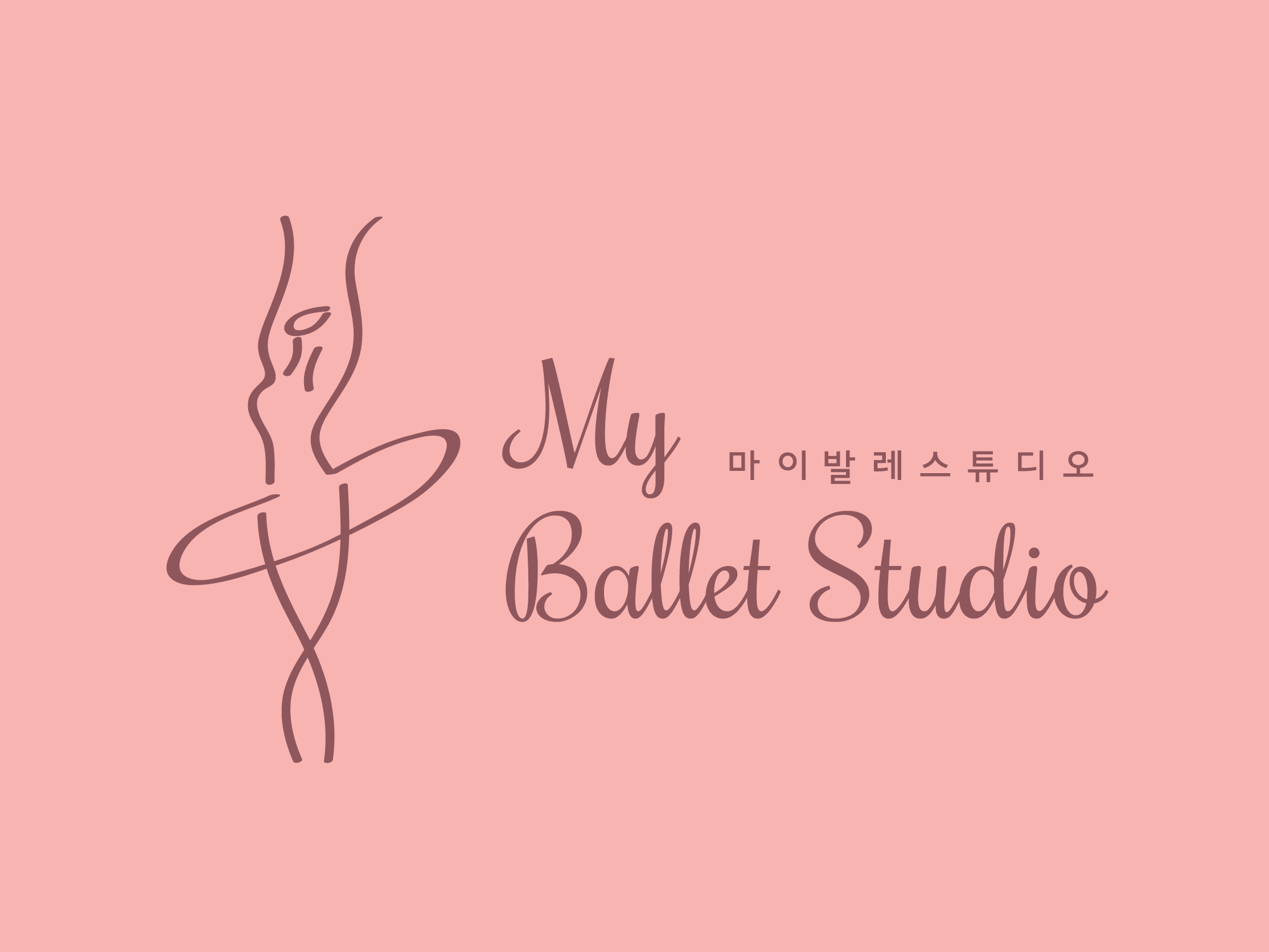 마이발레스튜디오