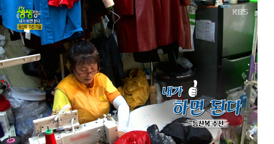 우리동네솜씨방