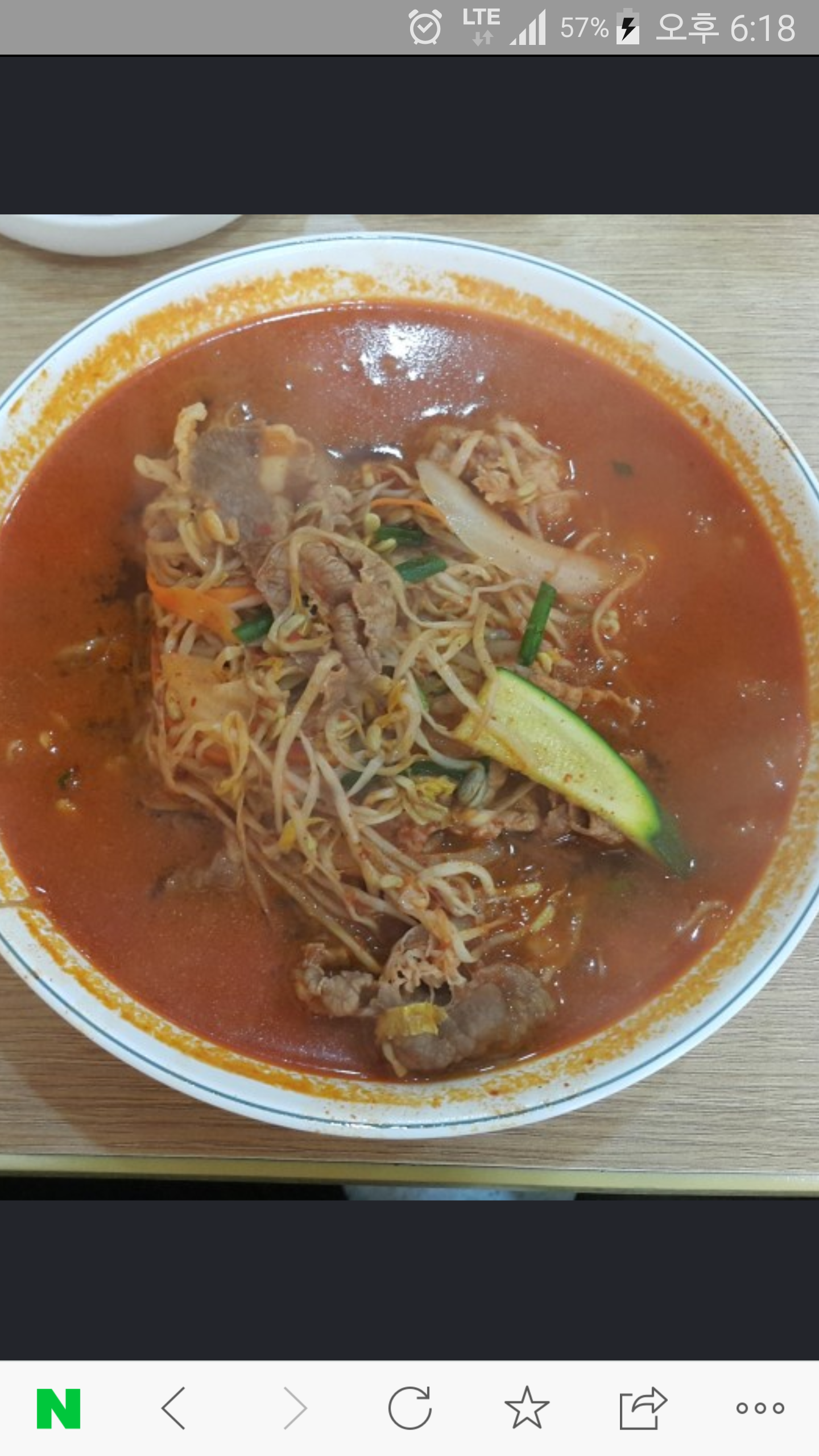명가중화요리