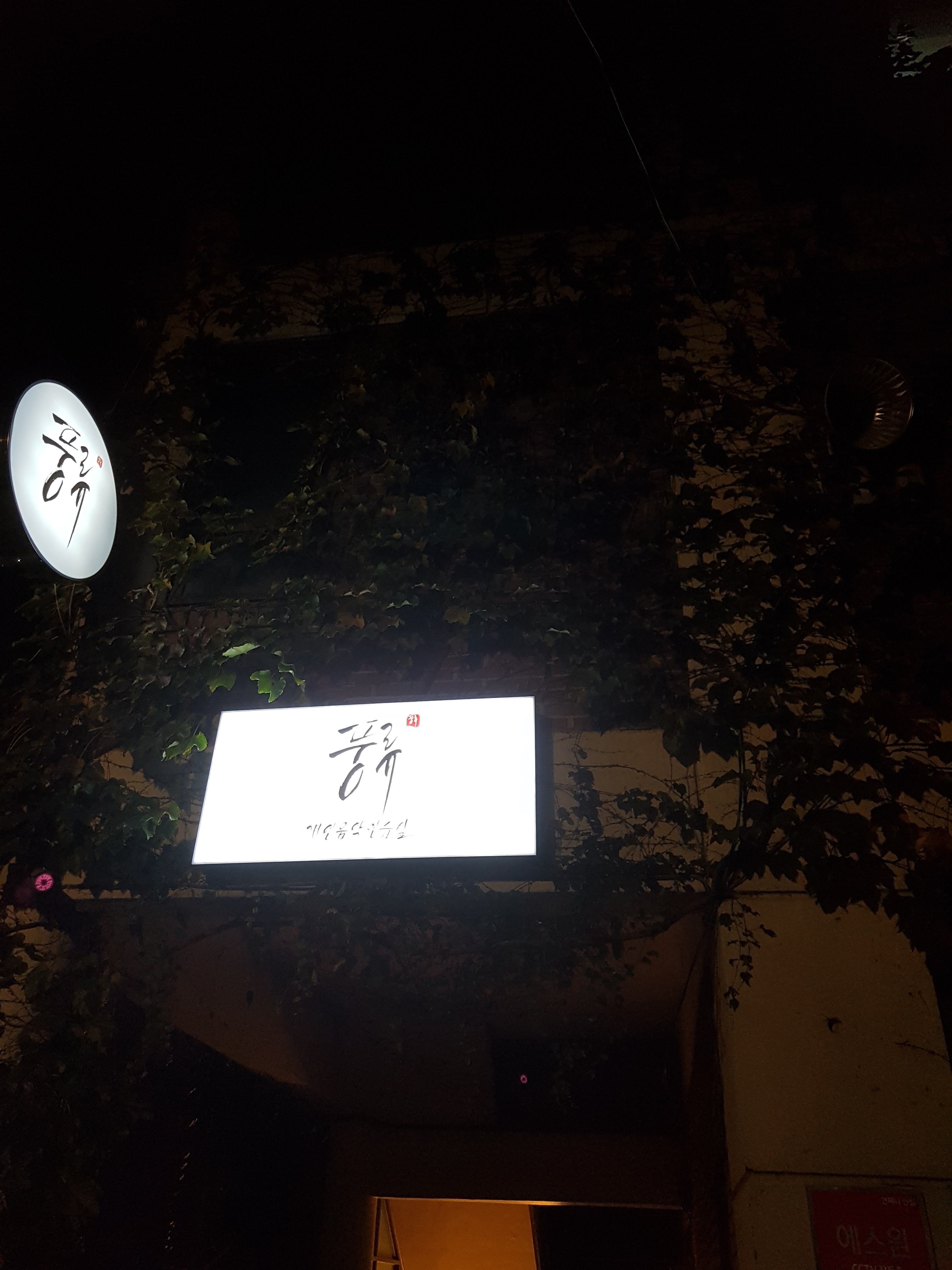 4번째 스튜디오 사진