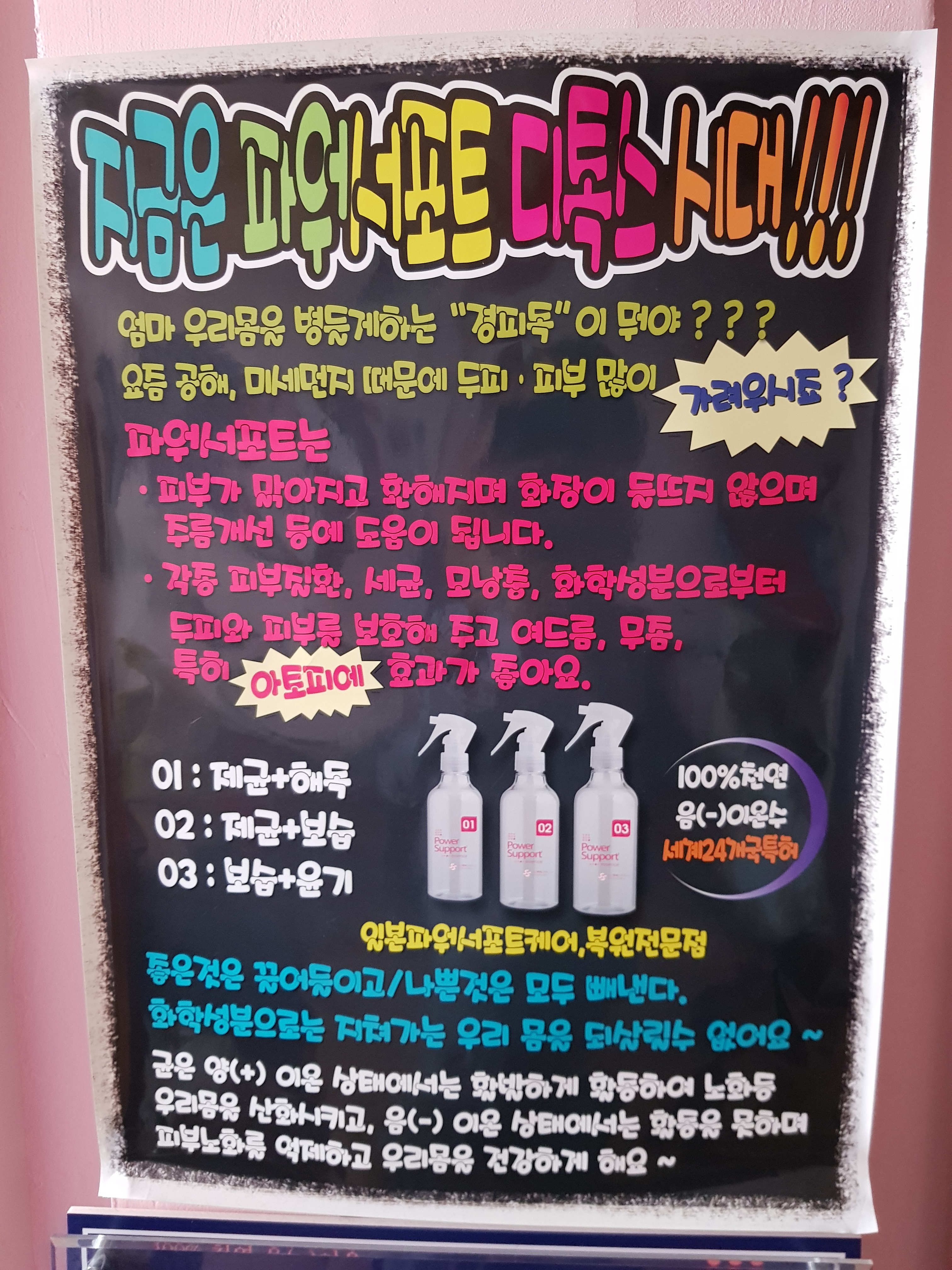박상언미용실