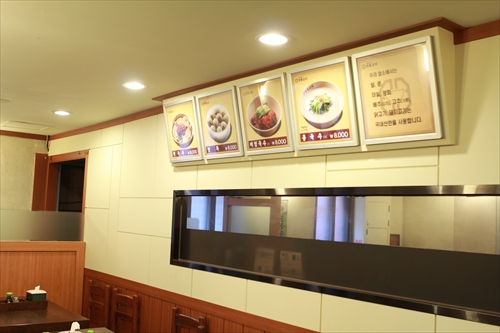 명동교자 본점 대표 이미지