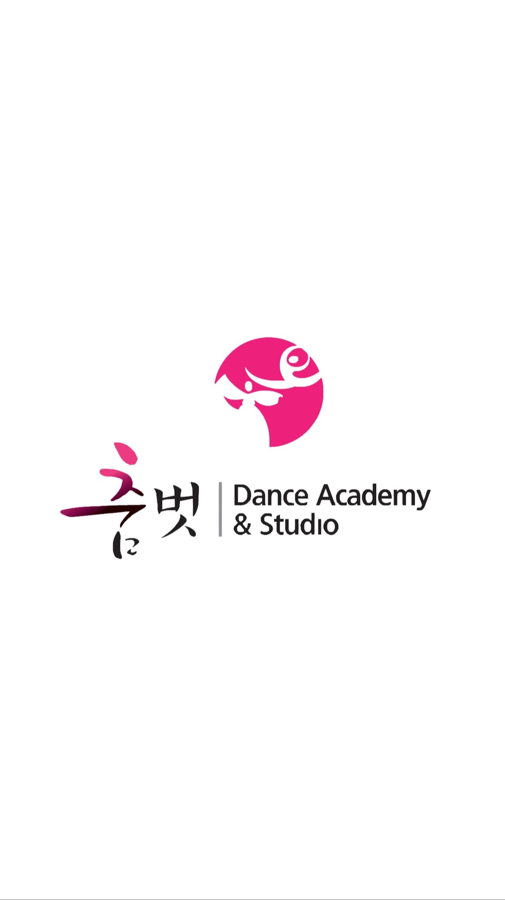 세종춤벗무용학원
