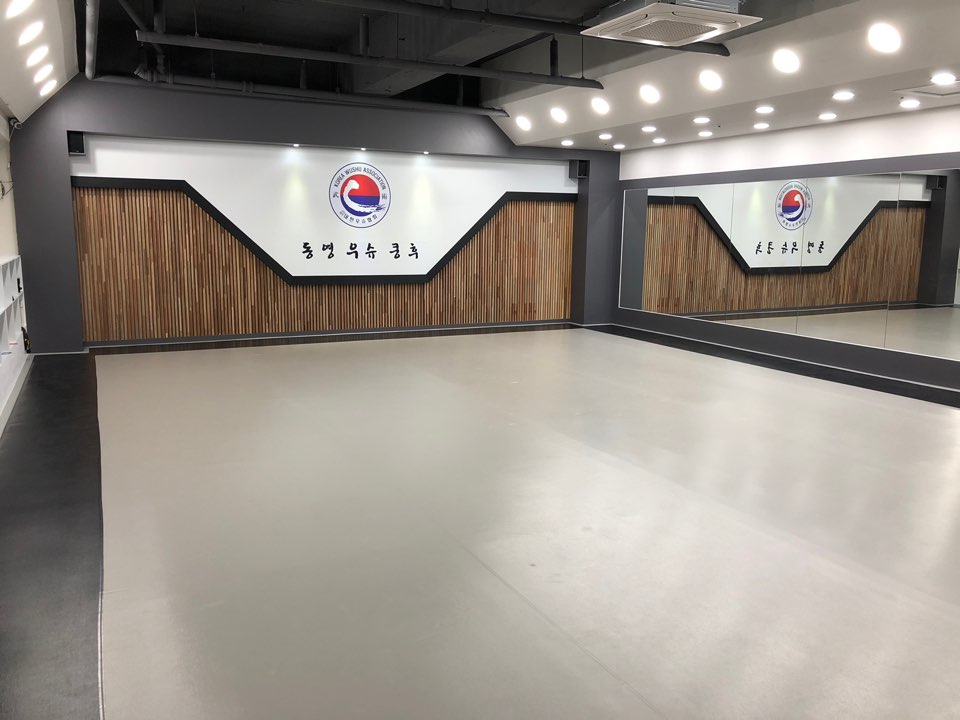 동영우슈쿵후