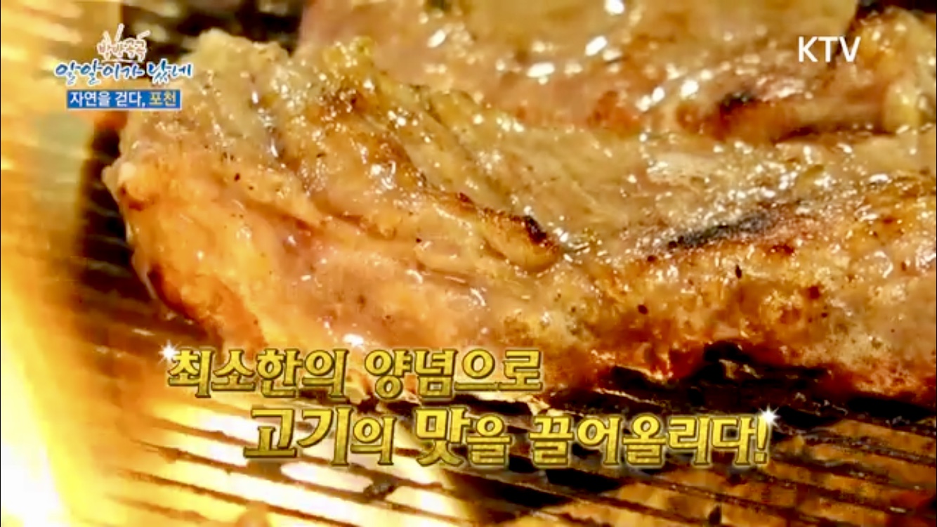 석천가든 설명사진