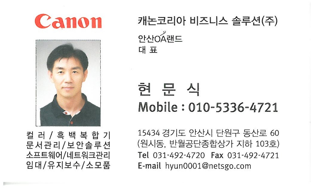 안산OA랜드