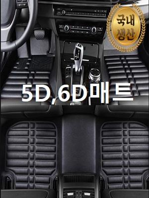 모든오일 순천점