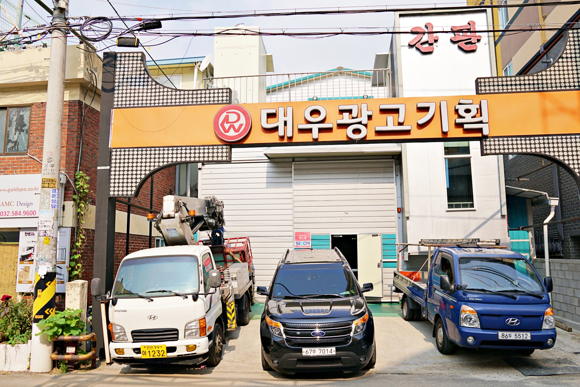 대우광고기획