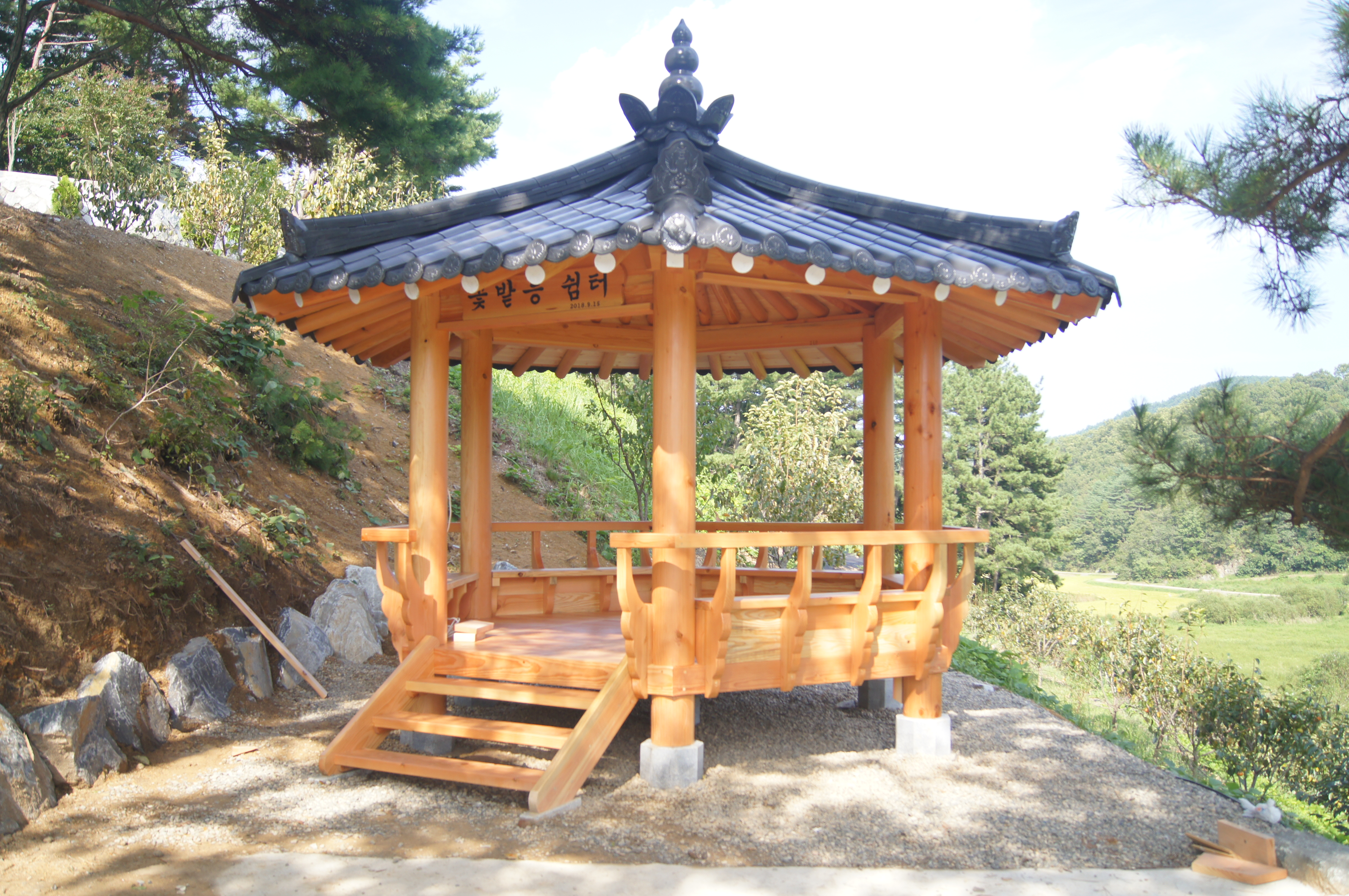 삼원조경