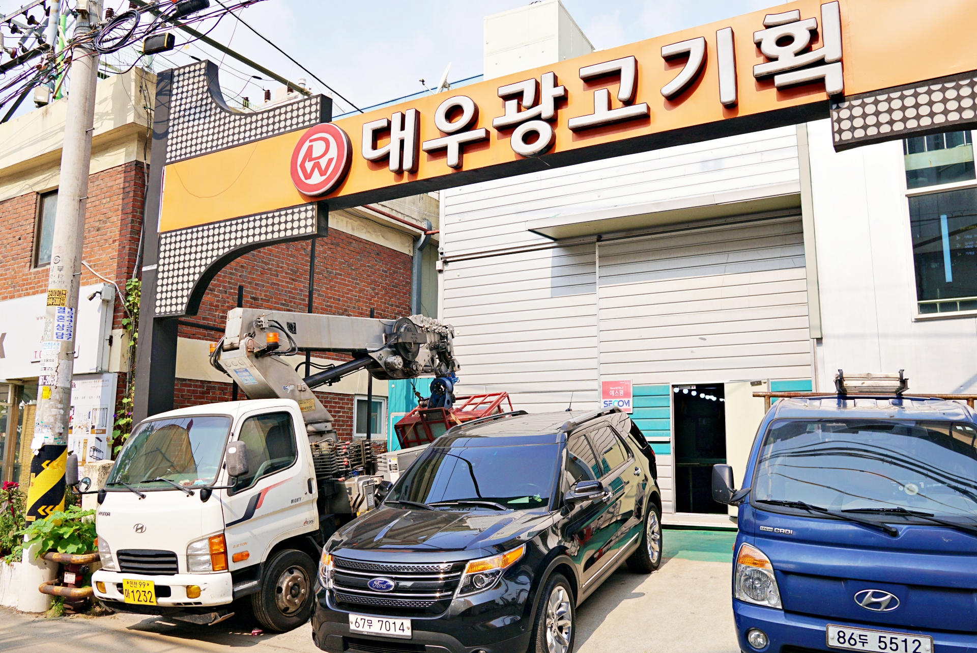 대우광고기획