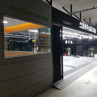 스팀파워 가산점
