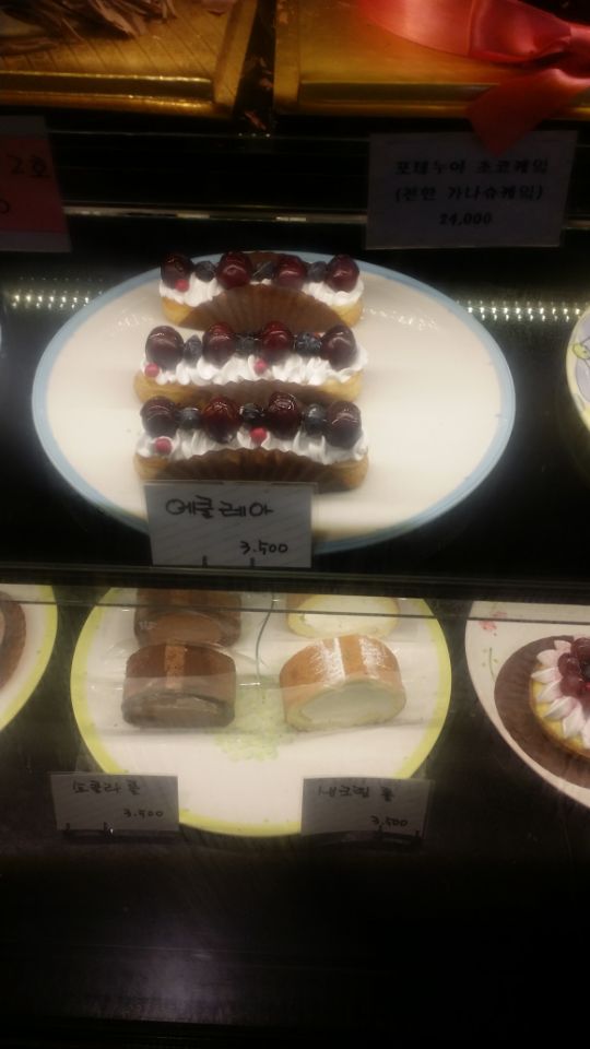 그랑피아프