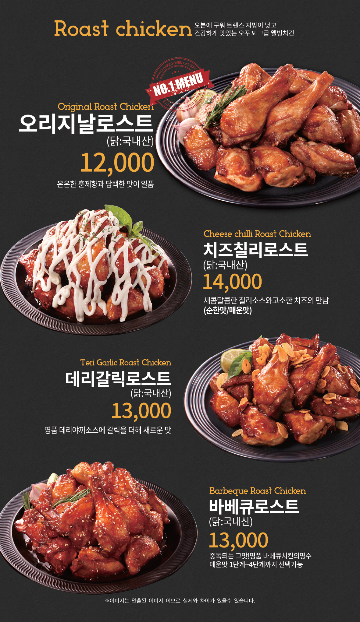 오꾸꼬 전주 인후점