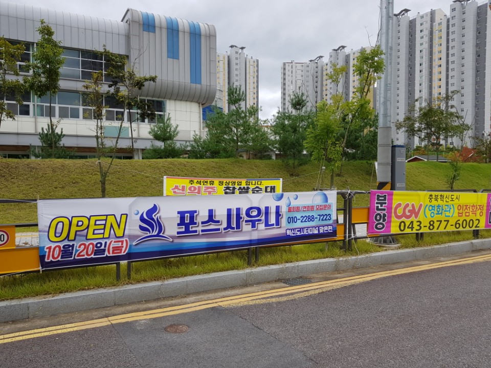 미래광고기획