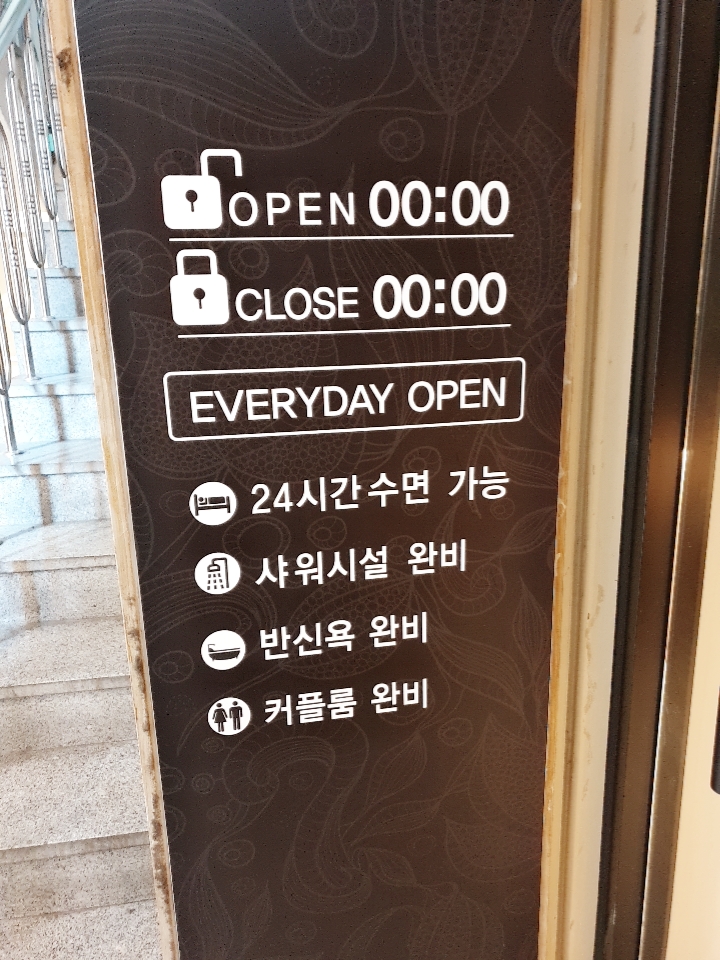 창 타이마사지 photo 6