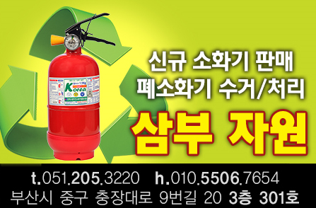 삼부