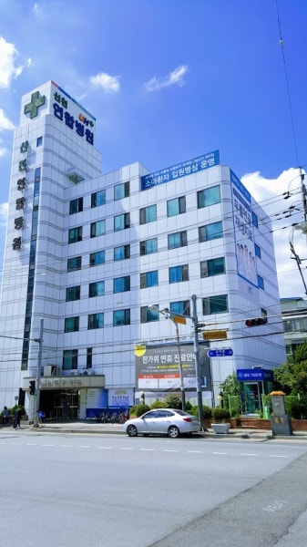 신천연합병원 시설 사진