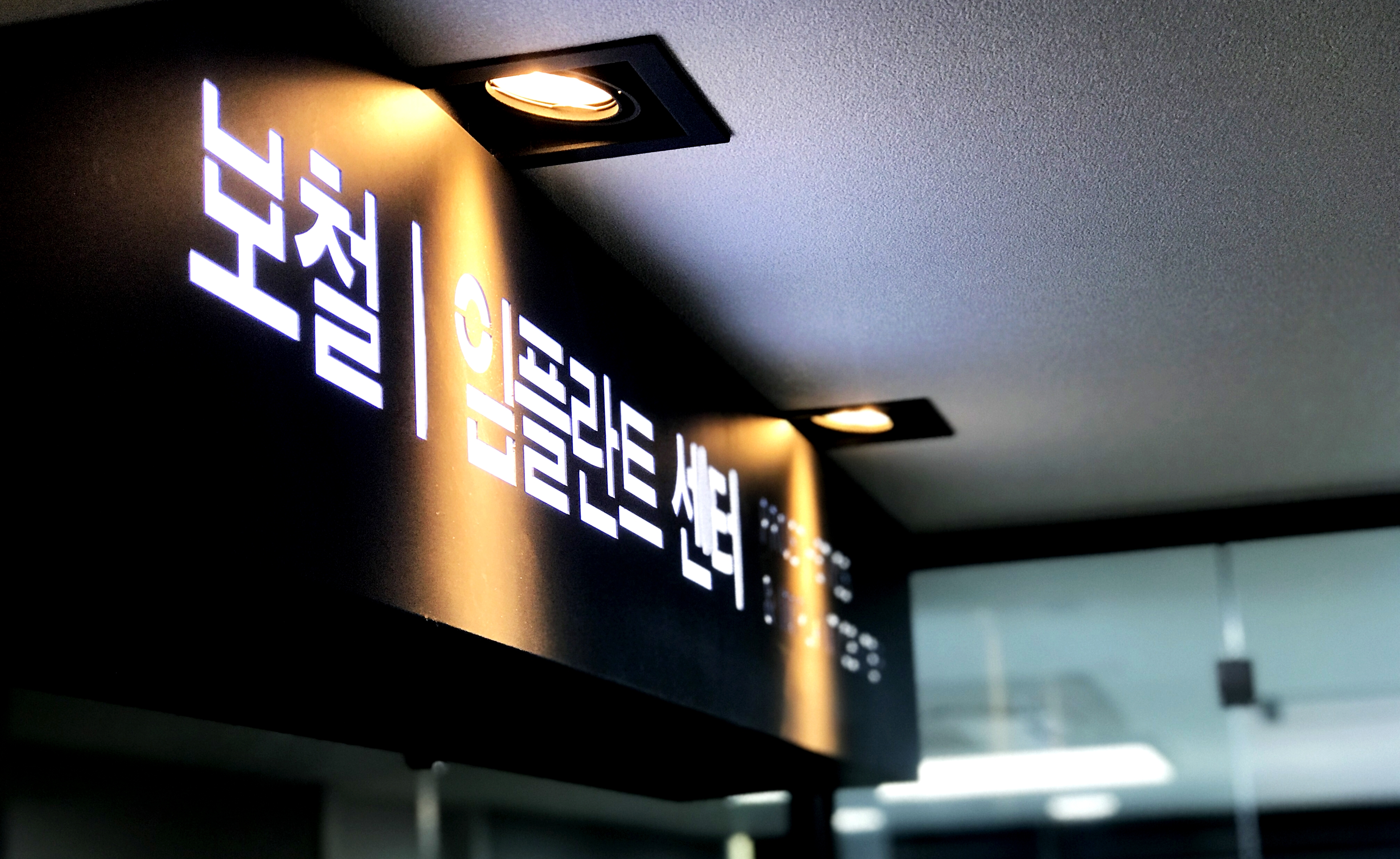 닥터권치과의원 대표 이미지