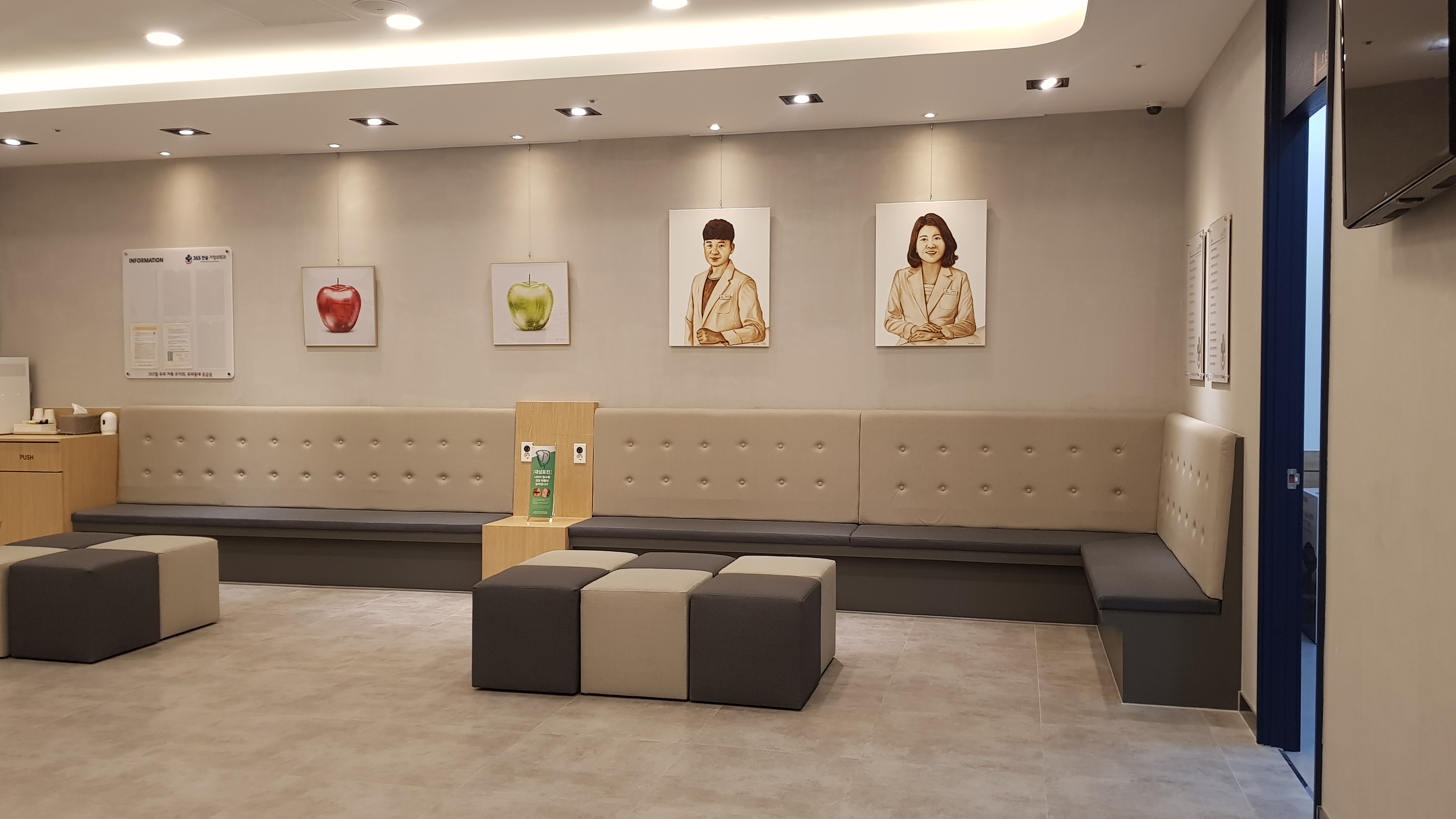 365한숲가정의학과의원 대표 이미지