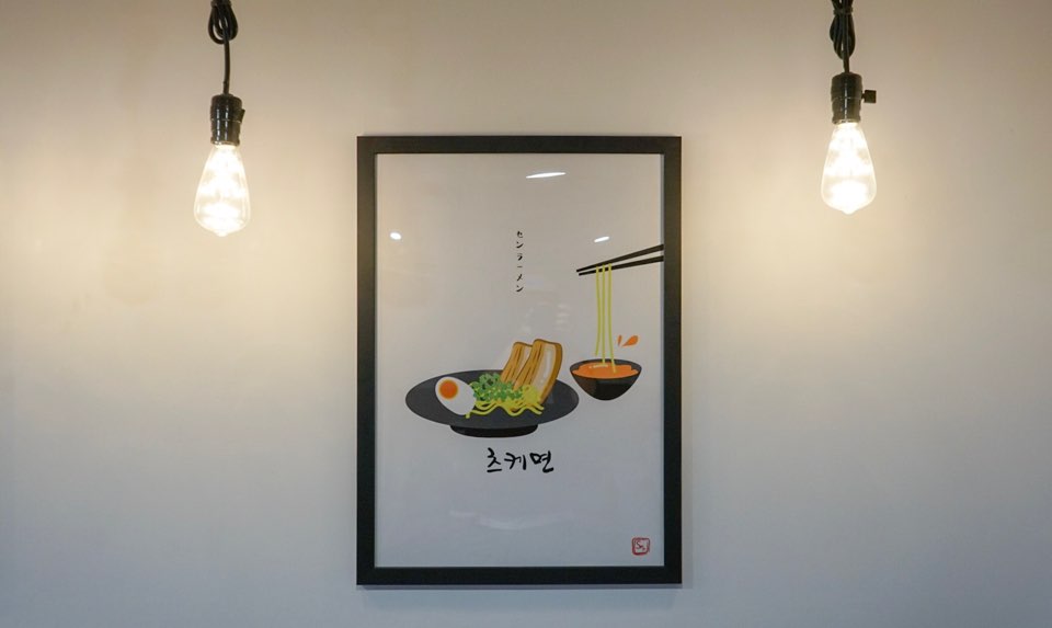 센라멘 대표 이미지