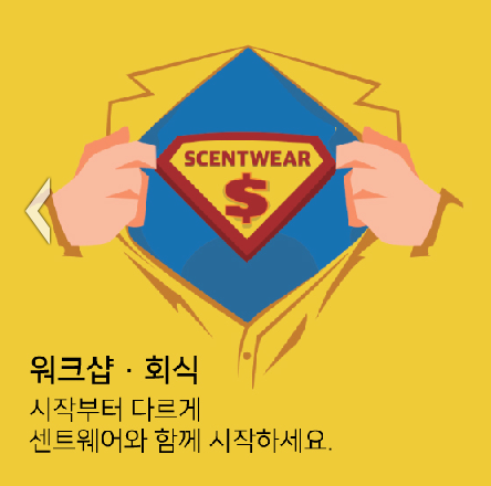 센트웨어