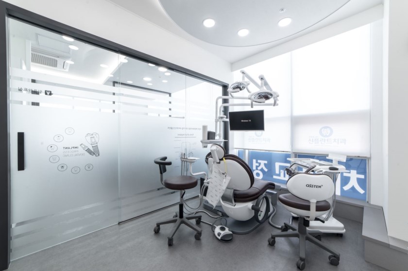 신플란트치과의원 대표 이미지