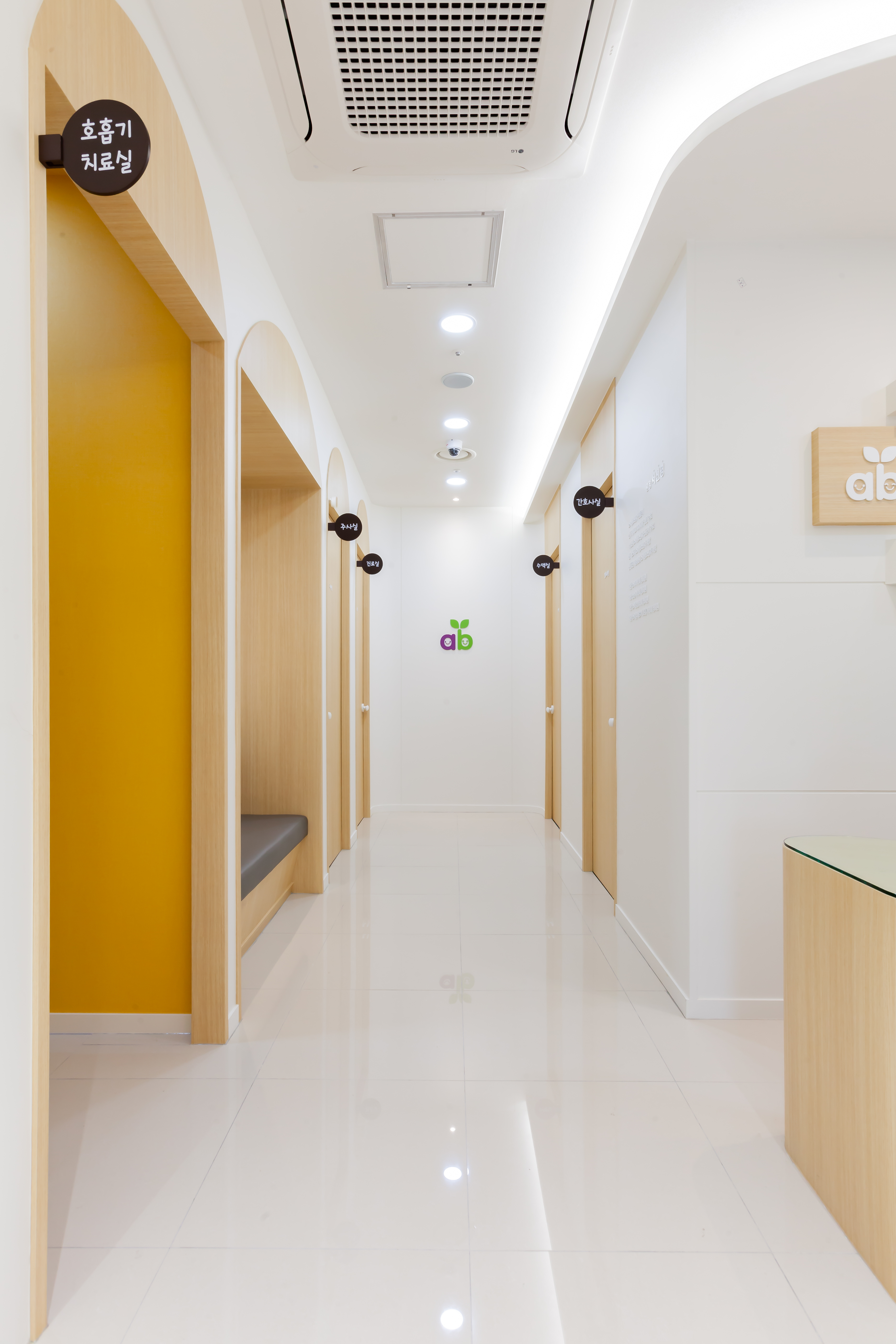 아라본소아청소년과의원 대표 이미지