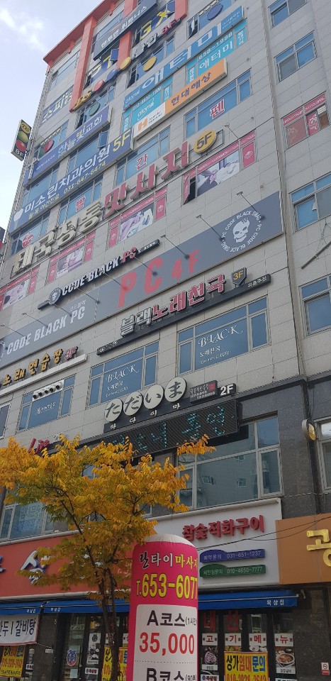 란태국전통마사지 photo 2