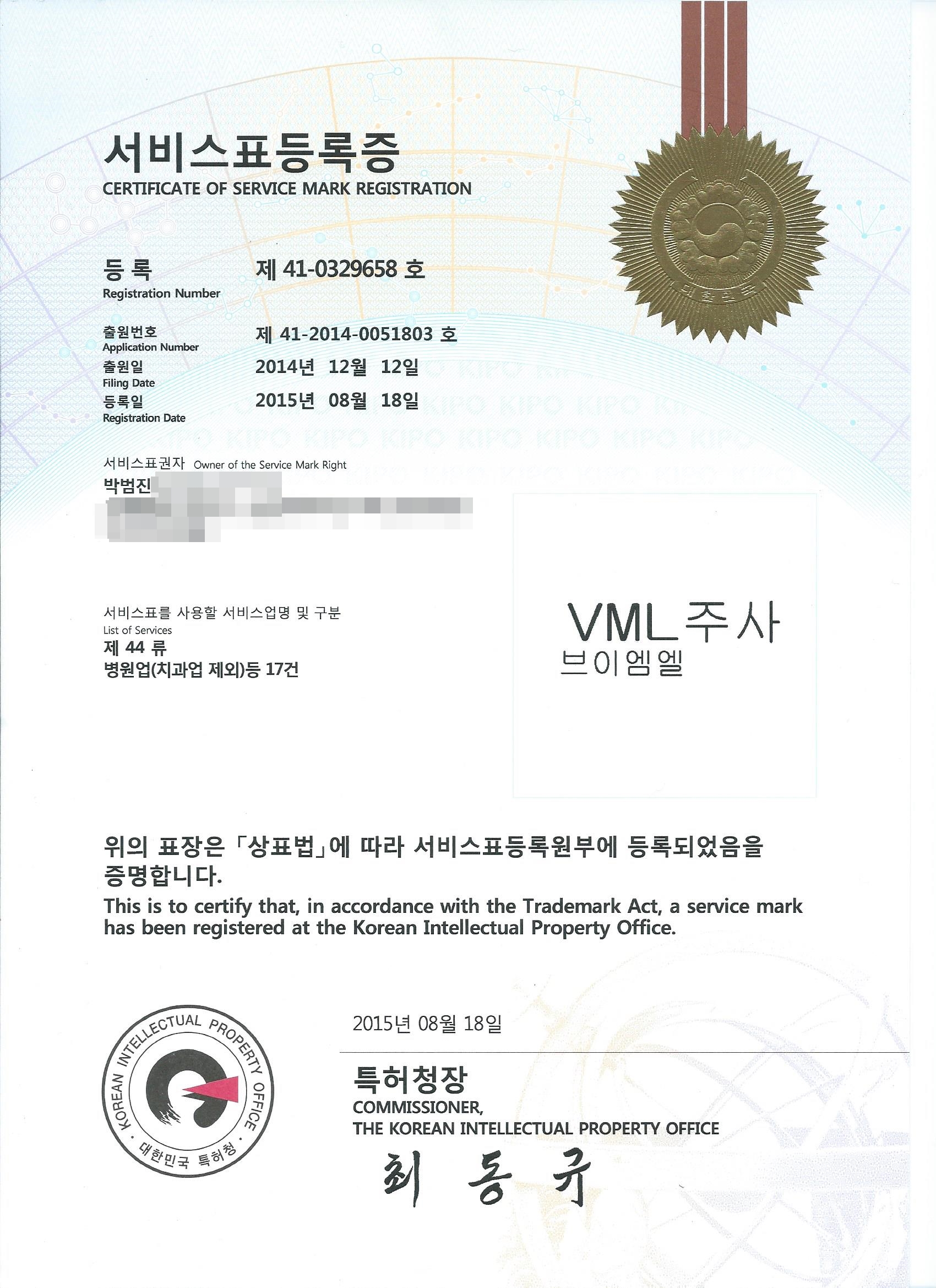 소중한나의원 대표 이미지