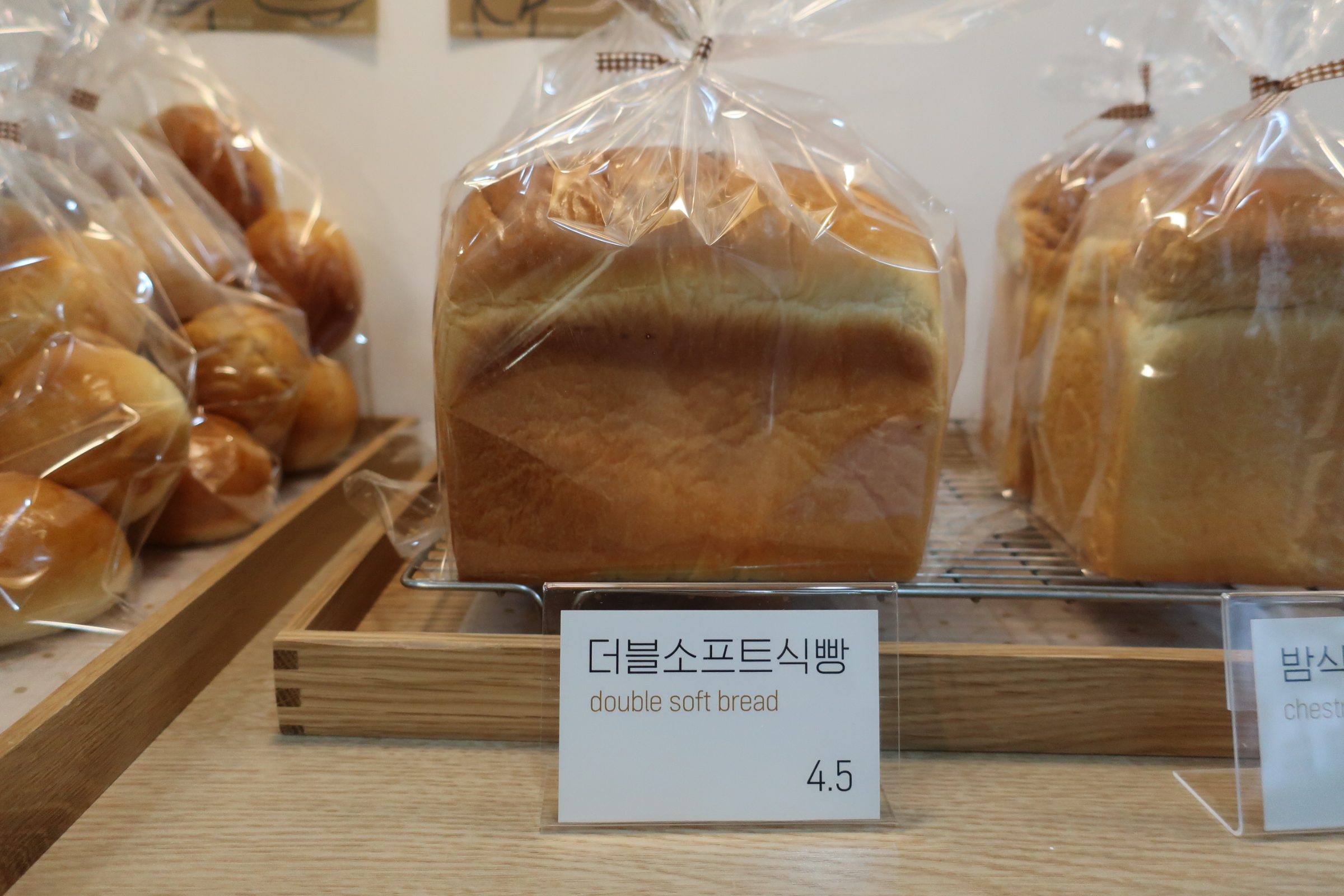 과자점진심