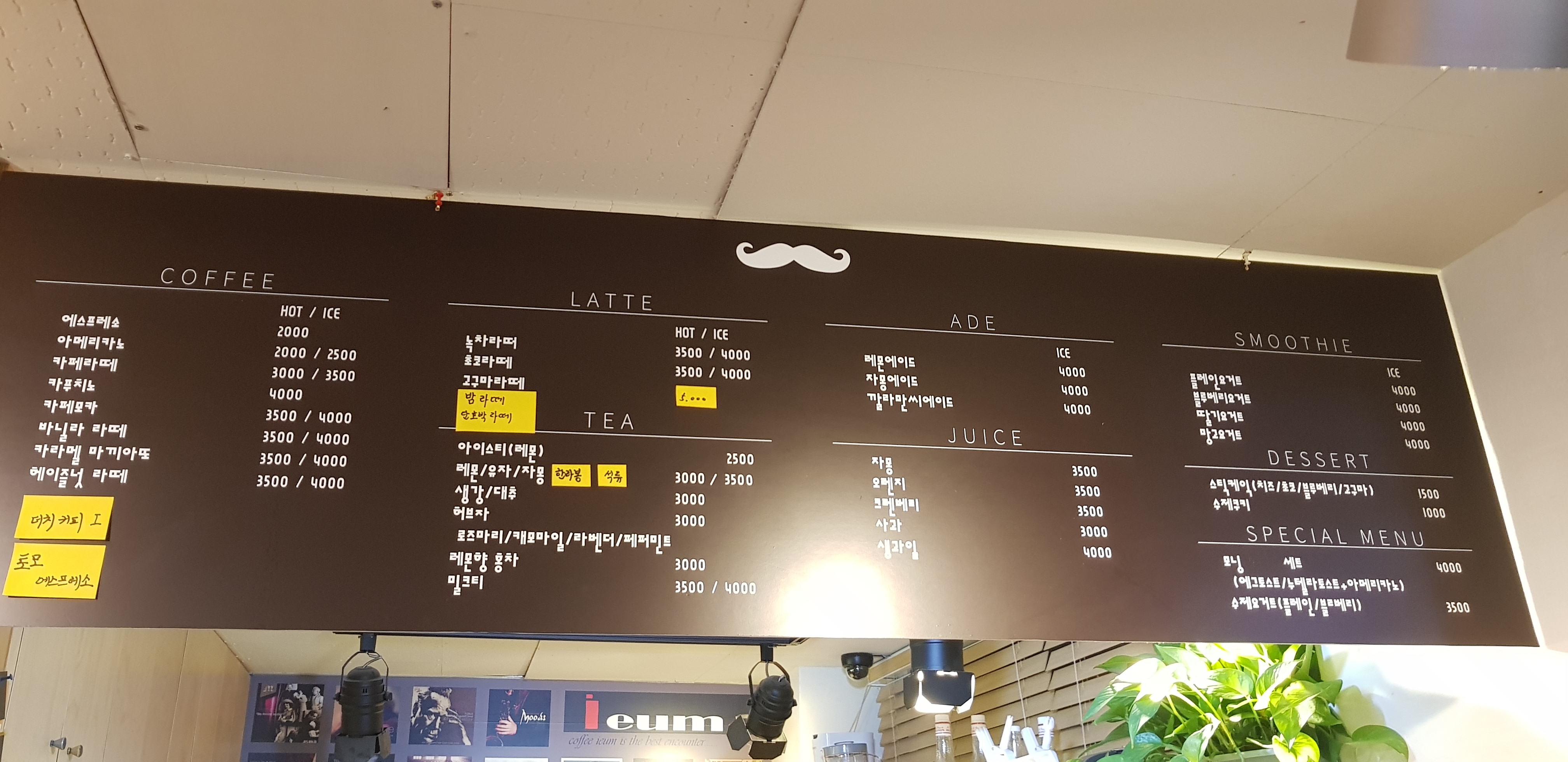 카페토모