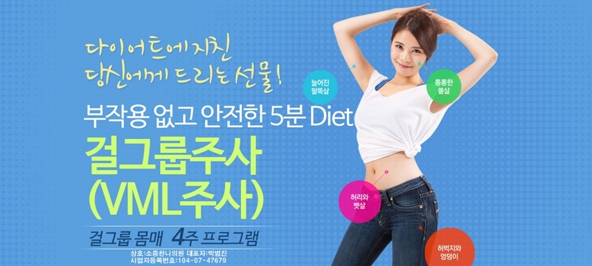 소중한나의원 대표 이미지
