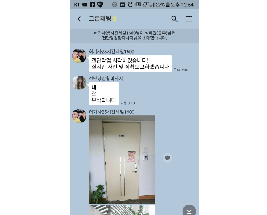 전단지배포35마일