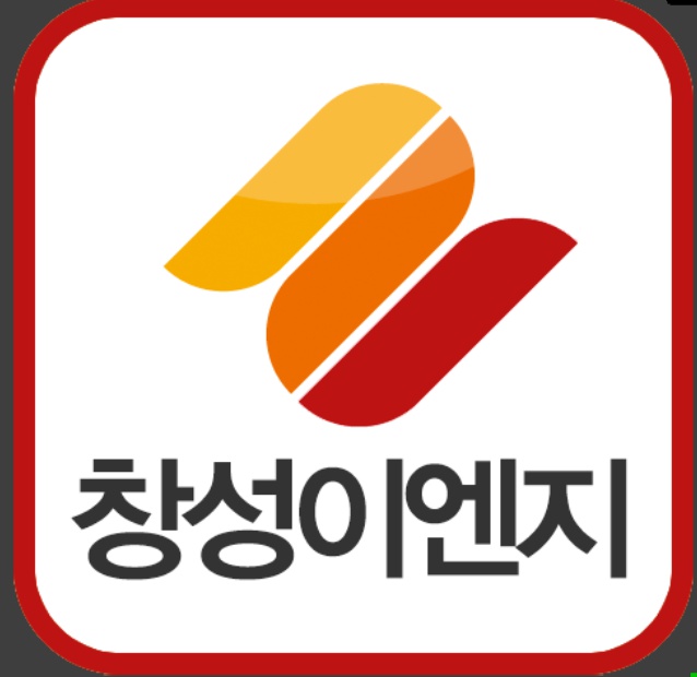 창성이엔지 전기스팀보일러