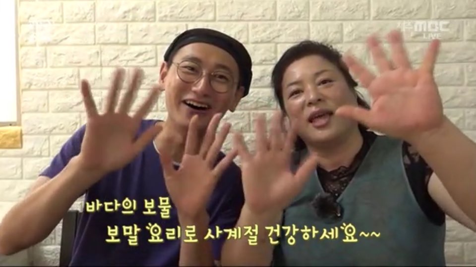 가파도별미식당