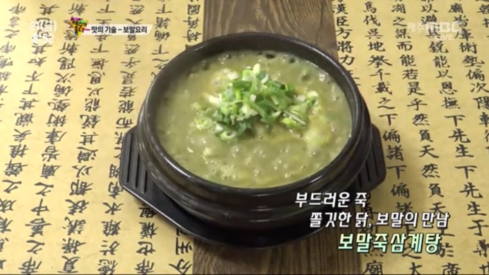 가파도별미식당