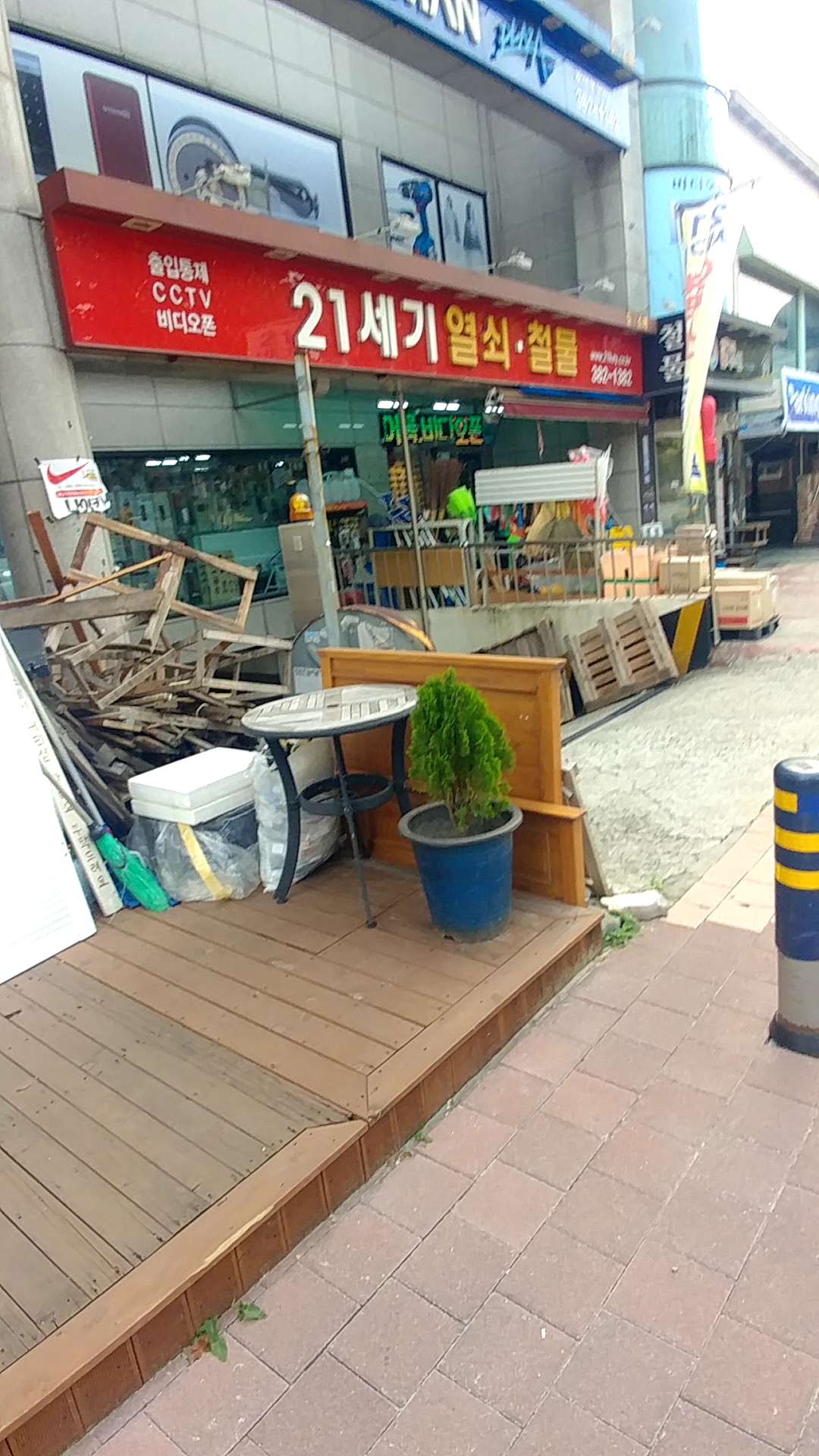 21세기열쇠철물