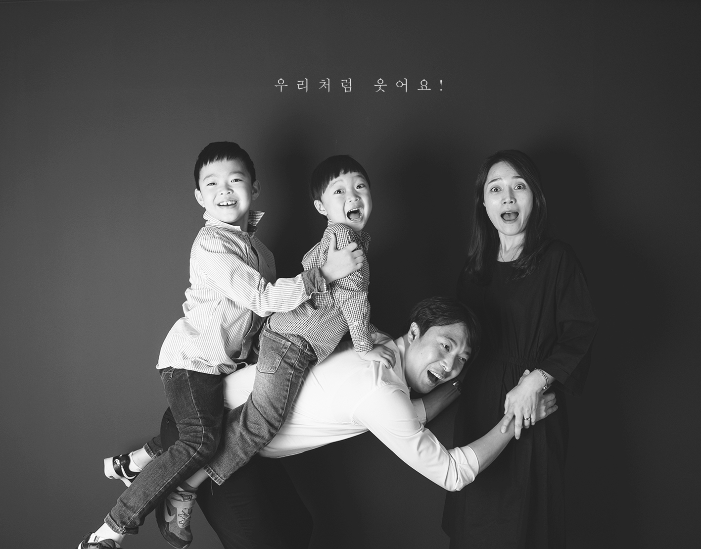 소소한흑백사진관