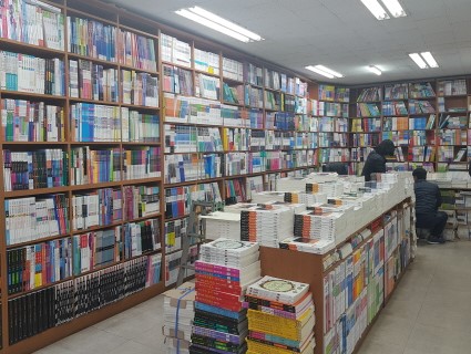 진학서점
