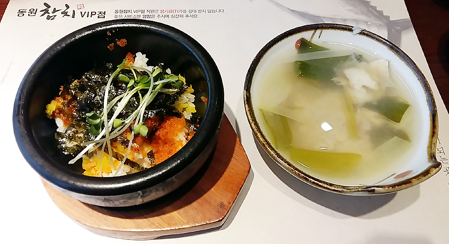 VIP참치 코리아나호텔점