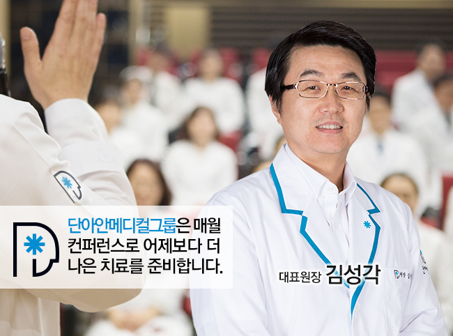 본초경희한의원