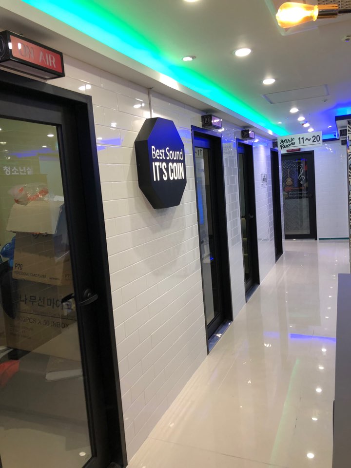 잇츠코인노래연습장 하남미사점