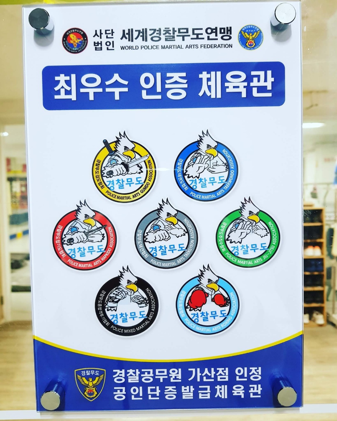 충청북도 청주시 흥덕구 복싱체육관 스마트복싱클럽 내부 모습 3