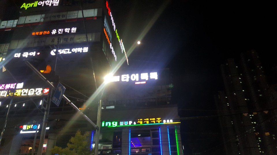 타이톡톡 photo 2