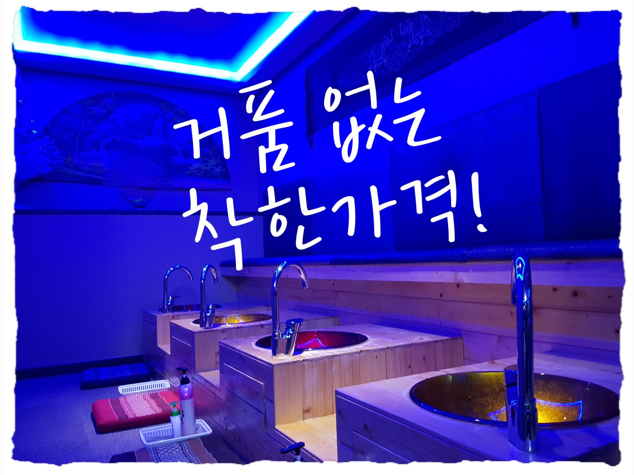 힐링타이 마사지 photo 6