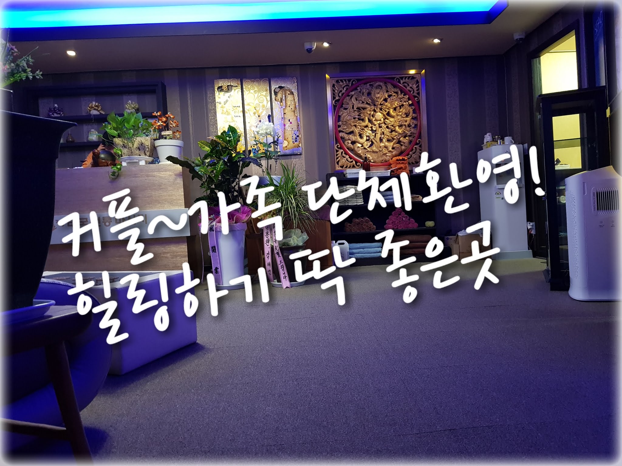힐링타이 마사지 photo 9