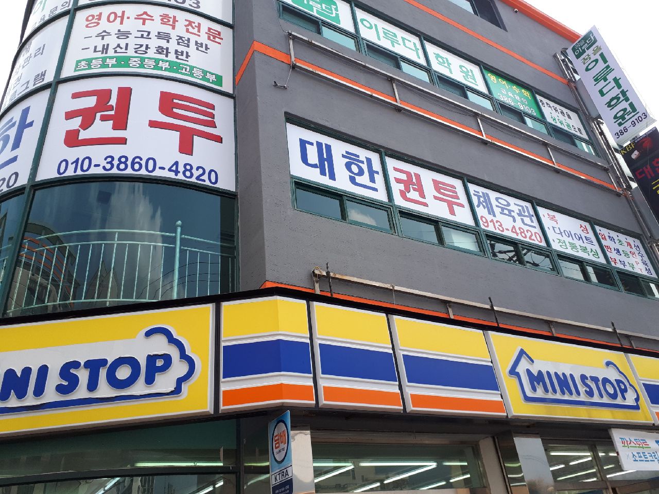경상남도 양산시 서창동3길 복싱체육관 대한권투체육관 내부 모습 4