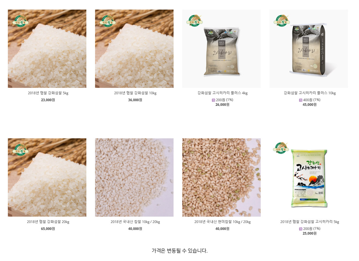 영농조합법인 영인팜