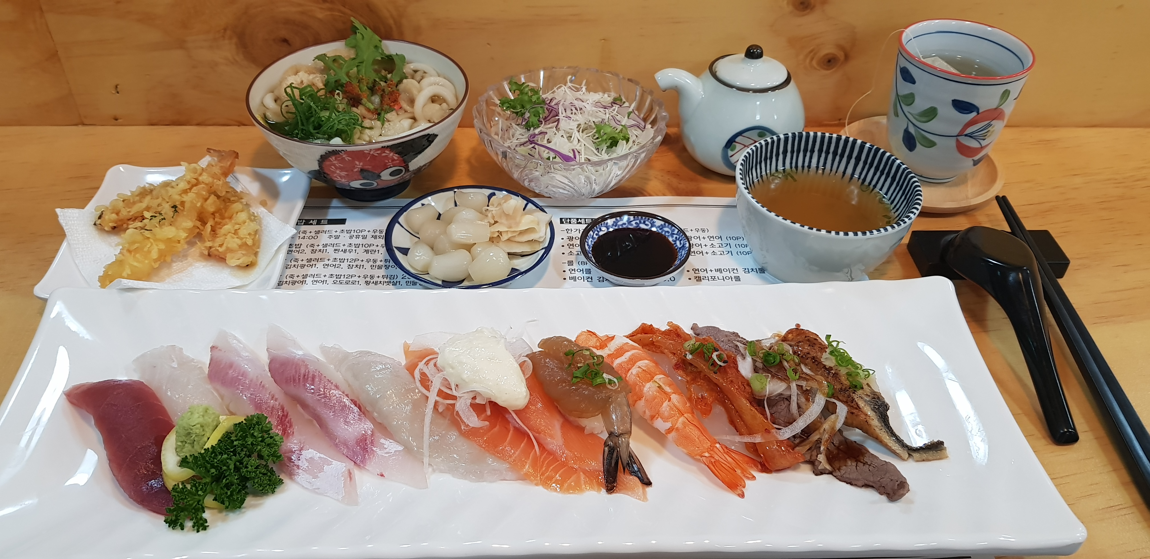 초밥쟁이 영통점