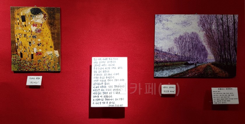 선카페
